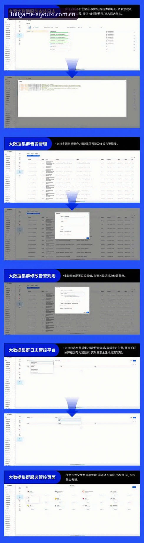 爱游戏官方平台品牌升级V2.0深度剖析：赛事数据看板与用户体验真实反馈