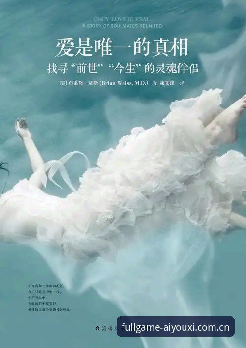 揭秘爱游戏全站比赛分析：品牌升级背后的数据真相